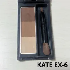 【残量8割】KATE デザイニングアイブロウ3D ex6