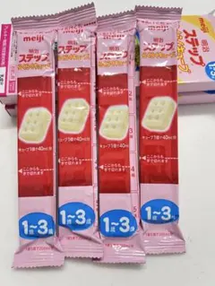 明治 ステップらくらくキューブ　200ml 4本　粉ミルク