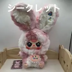BabyThree Lily Rabbit Town シークレット,非常に珍しい - メルカリ