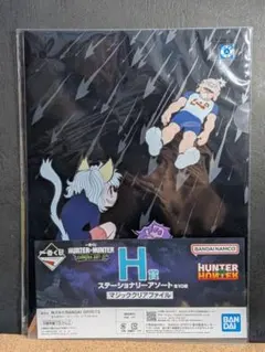 ■アイザック=ネテロ＆ネフェルピトー ステーショナリーアソート☆クリアファイル