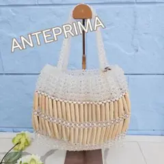 大人気♥️ANTEPRIMA　アンテプリマ　キラキラウッドビーズバッグ　クリア系のサムネイル
