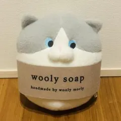 ニトリ Nウォーム ハリー 抱き枕 BIG ぬいぐるみ ハリネズミ NITORI