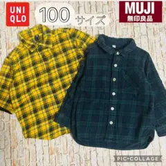 【まとめ売り・2点セット】UNIQLO/無印良品　子ども服　長袖　トップス100