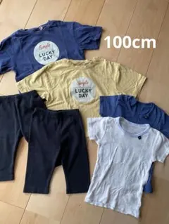 Tシャツ　半袖　肌着　パンツ　まとめ売り　100センチ　双子