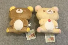 リラックマ　コリラックマ　チャイロイコグマのお友達　みあげておすわりぬいぐるみ