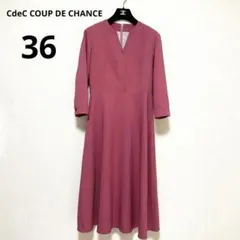 【新品同様】【近年】クードシャンス ロングワンピース ベルト付き サイズ36