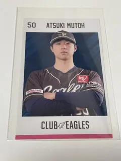 楽天イーグルス 武藤 敦貴 ステッカー