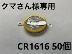 クマさん様専用