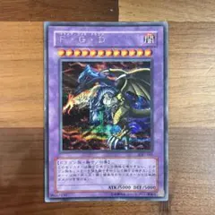 遊戯王 F・G・D GB7-001 シークレット