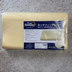 Y*u様 True Sleeper ネックフィットピロー(カバー付き)のサムネイル