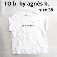 237○ TO b. by agnès b. ホワイトTシャツ 38