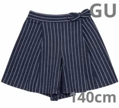 GU キッズ 140 キュロット パンツ スカート ストライプ 紺 女の子
