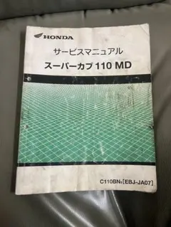 Item thumbnail for item a4dda8f3-cbe0-4f46-ad46-5bac1378fcd6