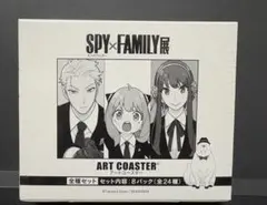 SPY×FAMILY展　アートコースターBOX　全種セット