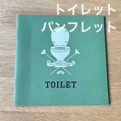 映画パンフレット