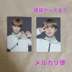 BTS ソウジュ ミニフォト トレカ ジミン