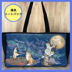 ドルビロ…おとぎの国の猫と仲間たち 大きめ猫ショルダーバッグ…他3点 2026年最新】#おとぎの国の猫と仲間たちの人気アイテム - メルカリ