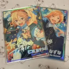 あんスタ 仁兎なずな 虹色開花ポートレート