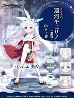 Item thumbnail for item 35e91cc8-7ba0-4613-9740-ebd31a98ef34