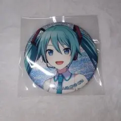 プロセカ 初音ミク グリッター缶バッジ