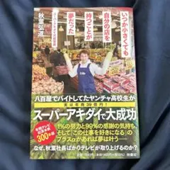 Item thumbnail for item ac3b0250-8a18-4553-941a-7305f057ca2c