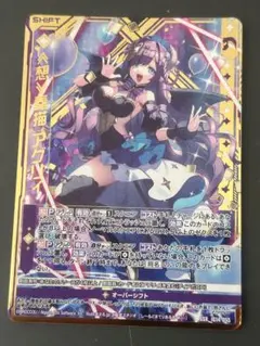 Z/X ゼクス 《想》奏描 アグリィSSR