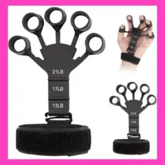 フィンガーパワー 2個セット フィンガートレーナー グリップ鍛錬握力トレーニング