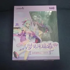 原神 夢見月瑞希 綺夢場境Ver. 1/8スケールフィギュア