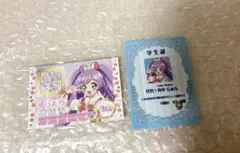 アイカツプリパラ 映画 入場者特典 トモチケ＆学生証 真中らぁら