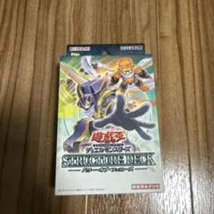 ⭐️ 遊戯王 デュエルモンスターズ パワー・オブ・フェローズ