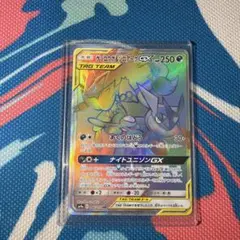 ゲッコウガ&ゾロアークGX HR ポケモンカードのサムネイル