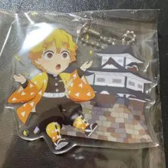 最終値下げ‼️鬼滅の刃 全集中展 ご当地　アクリルチャーム石川県金沢城我妻善逸
