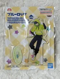 ナムコ　ブルーロック　アクリルプレート　潔 世一　casual bunny