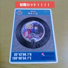 おまけ用　すみだ水族館　リコリコ　缶バッジ　マンホールカード おまけ用 すみだ水族館 リコリコ 缶バッジ マンホールカード