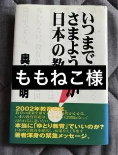 ももねこ様 リクエスト 2点 まとめ商品