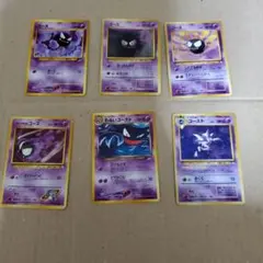 P*0様 ポケカ/ゴース・ゴーストセット(6枚)