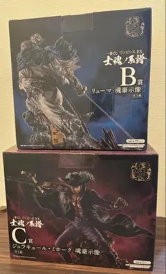 ワンピース EXフィギュア 士魂ノ系譜　B賞C賞