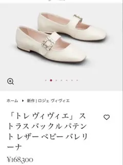 2026年最新】ROGER VIVIER パンプスの人気アイテム - メルカリ