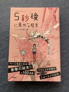 Item thumbnail for item acf91113-198c-4ba0-ab07-f544bd34acbf