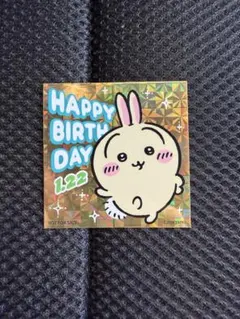 ちいかわ ちいかわらんど ノベルティ 誕生日 2026 うさぎ ステッカー