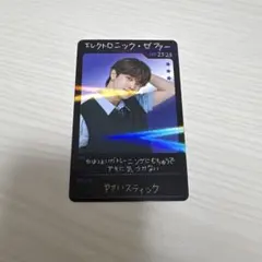 2026年最新】厨二病 riizeの人気アイテム - メルカリ