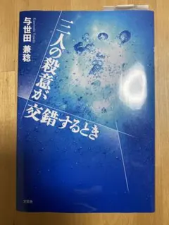 2026年最新】宮下善爾の人気アイテム - メルカリ