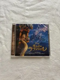 塔の上のラプンツェル サウンドトラック CD