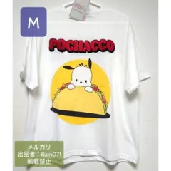 ポチャッコ Ｔシャツ 半袖 サガラ刺繍 M バックプリント サンリオ