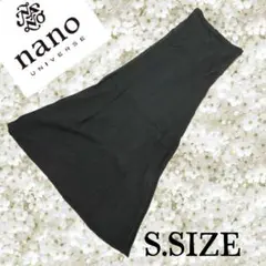 o54〚nano universe〛 ロングフレアスカート ブラック Sサイズのサムネイル