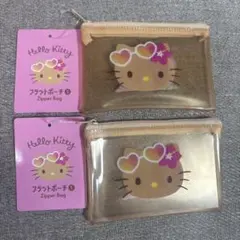 新品・日焼けキティ フラットポーチ 2個セット