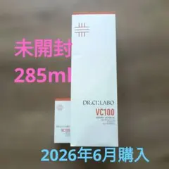 ☆新品未開封☆ドクターシーラボ 化粧水 乳液 洗顔 3点セット - メルカリ