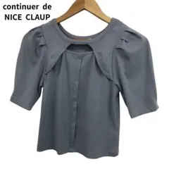 NICE CLAUP 水色 パフスリーブ シャツ 半袖　シンプル　F