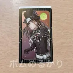 ディズニー ツイステ メタルクリアカード ハロウィン 2025 ケイト