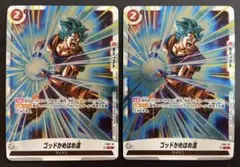 ドラゴンボールフュージョンワールド 10倍かめはめ波 FB03-137 - メルカリ